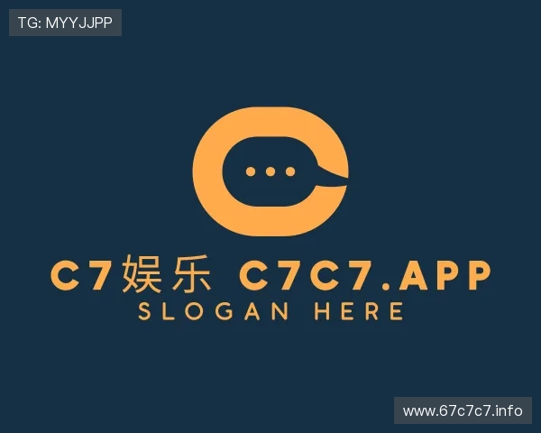认识c7娱乐 c7c7.app